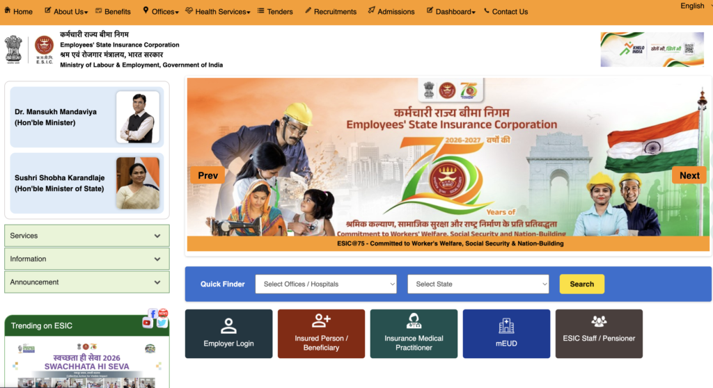  ESIC e-Pehchan Card Through ESIC Online Services